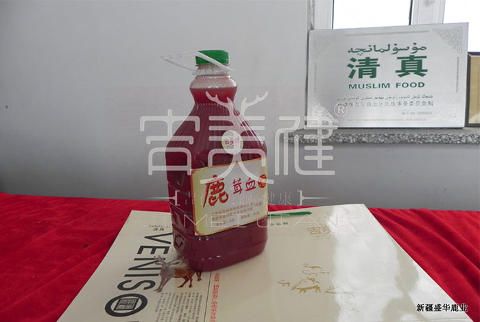 新疆昌吉華盛商貿(mào)鹿血酒
