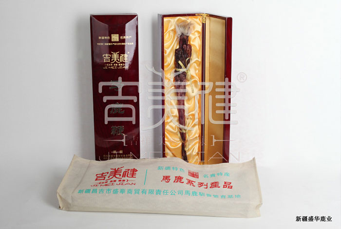 新疆昌吉華盛商貿(mào)鹿鞭